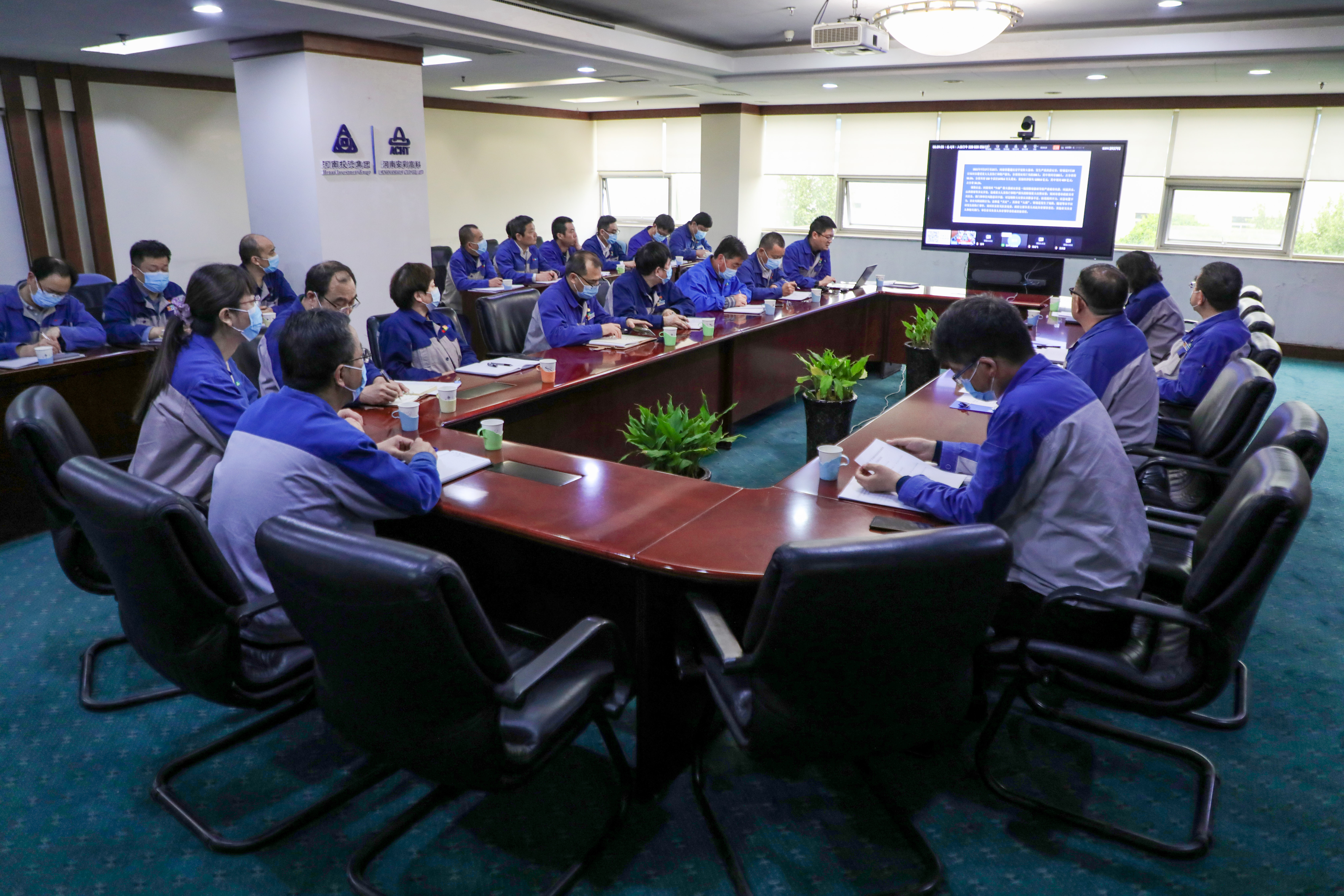 安彩高科召開(kāi)鄭州“7?20”特大暴雨災(zāi)害追責(zé)問(wèn)責(zé)案件以案促改工作動(dòng)員會(huì)