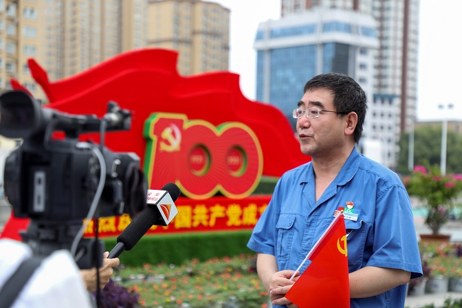 這一刻，就是我們期盼的盛世中華！——安彩高科組織收看慶祝中國共產黨成立100周年大會直播