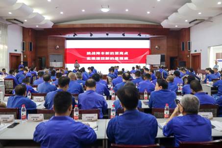 挑戰降本至高點,實現增效新里程——安彩高科開展降本增效專題培訓活動